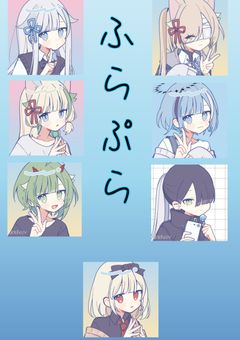 新グループ…『Flower planetarium』