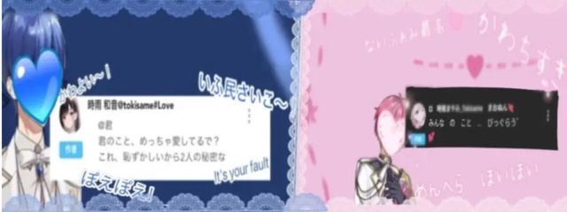時雨 和音#tokisameさんの壁紙画像