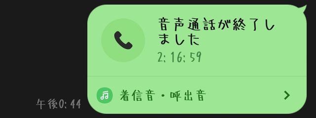 夜 宙 柚 斗 #2周年さんの壁紙画像