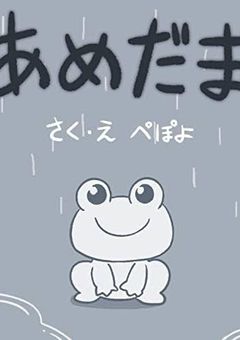 あめだま【文ストで曲パロ】