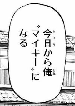 成り代わりはヒーローに