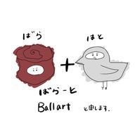 🥀🕊さんのアイコン画像