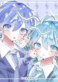 召使いは僕の癒しです