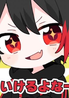 コメチャレだぁ☆（やってみたかっただけなんだ）