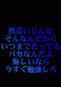 雑談(　˙-˙　)...シラネ←じゃあやるな