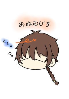 妖はじ イラスト 部屋