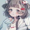 あなた