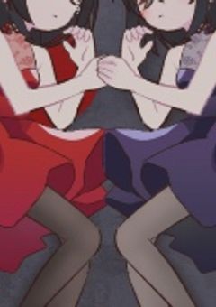 呪術師さんは疑われたようです