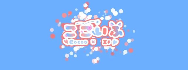 桜蘭ここあ🌸📕@絵師さんの壁紙画像