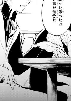 文スト短編集(モブレ)