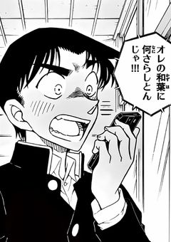 隣の席のあの人。