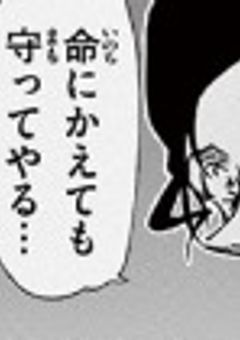 FBIのそっくりさん、巻き込まれる