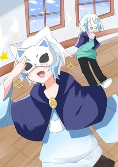 魔法学校の有名人