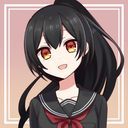 夏目 晃