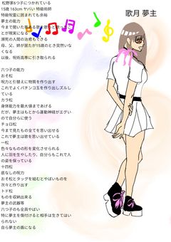 自由気ままに行きましょう