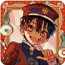 花子くん
