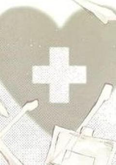 ワ／イ／テ／ル／病