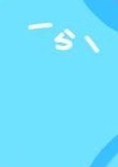 守護霊、最高ランクらしい