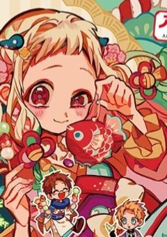 何かしらをやる所。