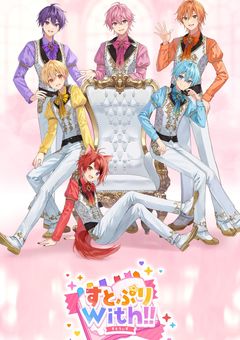 🔞♡STPRと✕✕✕しないと出れない部屋♡🔞