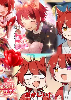 STPRには兄弟が居て毎日のように妹・姉を犯していました?!