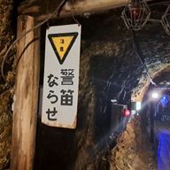 みなみふねさんのアイコン画像