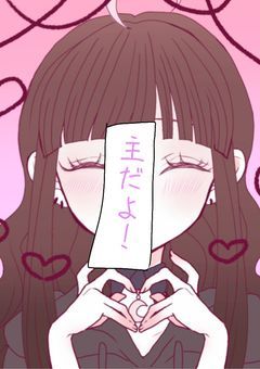 お知らせ等を紹介します！