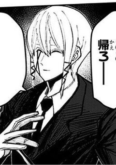 「初日から第一印象最悪すぎる場合の対処法」 