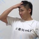 ンダホ