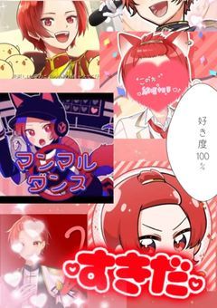 ๅใฎใใจๆใใฆใใใไบบใฏใใพใใ๏ผ