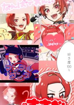 ๅฆ็ทใจใใใใจใ้ ใใฆ็ใใฆใๅญใใ็ๅพไผ้ทใซ็ฏใใใพใ๐*ใใใใตใใใ