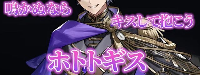 ホ  ト  ト  ギ  スさんの壁紙画像