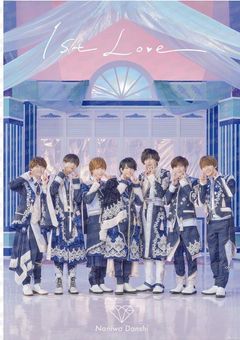 なにわ男子とシェアハウス