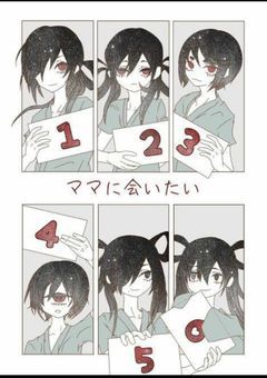 ママに会いたい