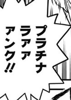 右肩を出していただけなのに