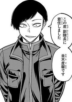 僕は君に救われたんだ