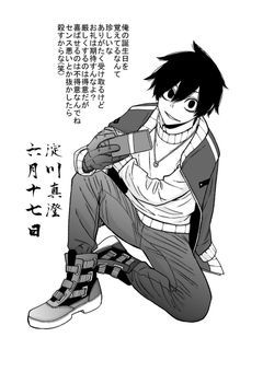 よろしくワンナイトしました