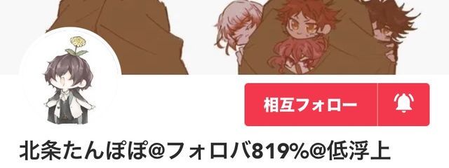 ꒰ঌ.澄月 瀬紀.໒꒱ @眠いが寝たくないさんの壁紙画像