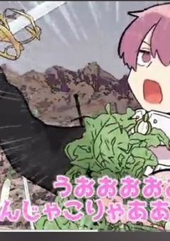 俺達の 魔王討伐の旅 。