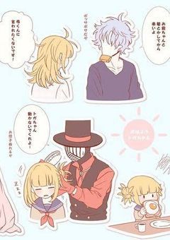 ヴィラン連合にはアホがいる