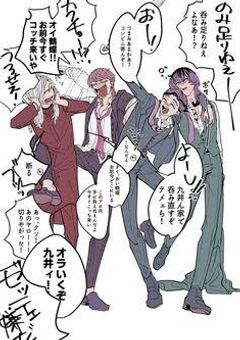 梵天には中毒者がもう1名？