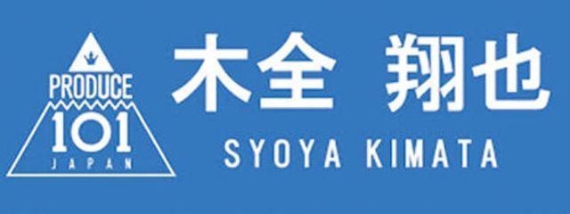 君のほくろになりたいさんの壁紙画像