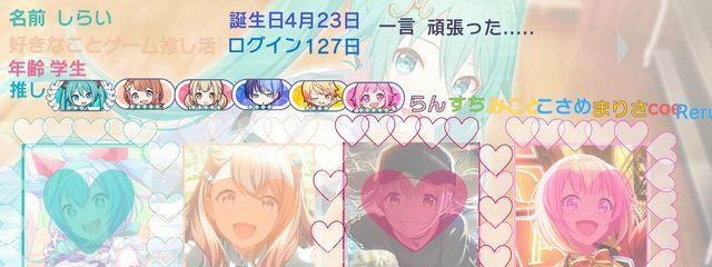 しらいさんの壁紙画像