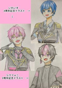 イラストを描く部屋！！！