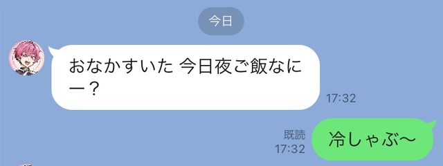 あゆばさんの壁紙画像