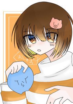 不人気な君は私に甘い【sha】