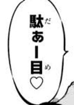 文スト短編集。