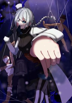 テロリスト姉、青い監獄に行くそうで