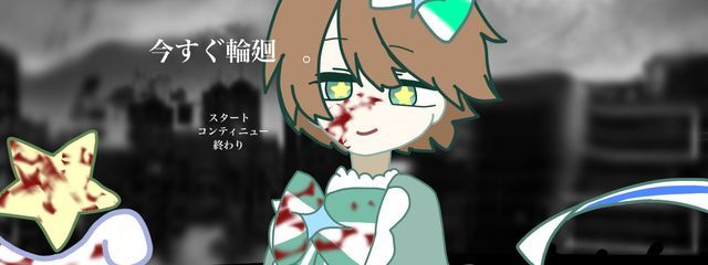 shata   ~   第2垢　~   さんの壁紙画像