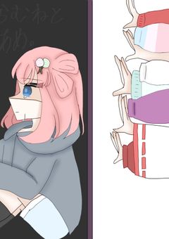 心の壁を開けて。